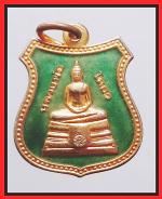 เหรียญหลวงพ่อโสธร(2693)